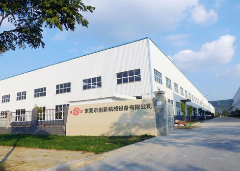 東(dong)莞市創新機械設備有限公(gong)司